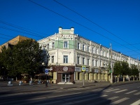 neighbour house: st. Maksim Gorky, house 34. ​Бизнес-центр "Волга"