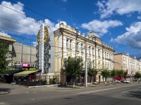 , Maksim Gorky st, house 37. office building