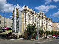 neighbour house: st. Maksim Gorky, house 37. office building