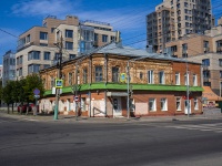 neighbour house: st. Maksim Gorky, house 11. cafe / pub