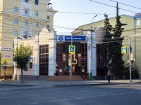 neighbour house: st. Maksim Gorky, house 24. bank "БКС"