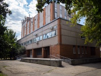 , Maksim Gorky st, house 24А. office building