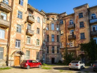 , Maksim Gorky st, house 38/45. Apartment house