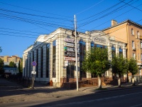 neighbour house: st. Maksim Gorky, house 38А. office building