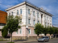 , st Maksim Gorky, house 41. office building