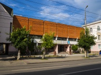 neighbour house: st. Maksim Gorky, house 41А. office building