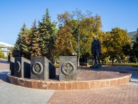 , memorial воинам-пензенцам, погибшим на Северном КавказеMaksim Gorky st, memorial воинам-пензенцам, погибшим на Северном Кавказе