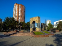 , square Marshal Zhukov. memorial