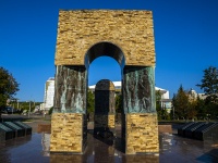 , memorial воинам-афганцам и вечный огоньMaksim Gorky st, memorial воинам-афганцам и вечный огонь