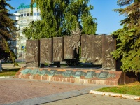 neighbour house: st. Maksim Gorky. sculpture composition «Во славу русского оружия»