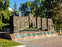 , sculpture composition «Во славу русского оружия»Maksim Gorky st, sculpture composition «Во славу русского оружия»