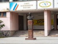 , st Moskovskaya. monument