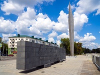 , obelisk Обелиск славы 