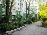 , Apartment house "ЦУМ", Uritsky st, house 74/9