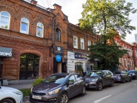 , Gladkov st, house 10. Apartment house