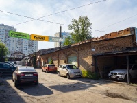 , Gladkov st, house 10 к.1. office building