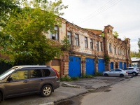 , Gladkov st, house 20. office building