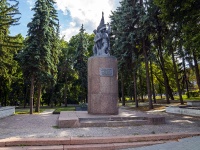 , monument 