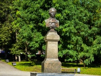 , Бюст М.Ю. ЛермонтоваSobornaya square, Бюст М.Ю. Лермонтова