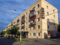 neighbour house: st. Slavy, house 4. Apartment house