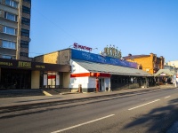 , hotel "Пенза", Slavy st, house 10