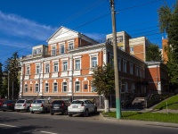 neighbour house: st. Kuybyshev, house 3. public organization