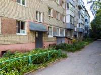 , Kuybyshev st, house 9А. Apartment house