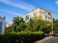 , Kuybyshev st, house 9А. Apartment house