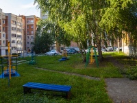 , Kuybyshev st, house 10. Apartment house