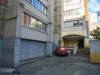 , Kuybyshev st, house 10. Apartment house