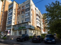 neighbour house: st. Kuybyshev, house 11. Apartment house