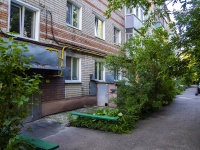 , Kuybyshev st, house 11А. Apartment house