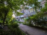 , Kuybyshev st, house 11А. Apartment house