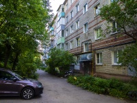 , Kuybyshev st, house 11А. Apartment house