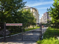 , Kuybyshev st, house 11В. Apartment house