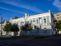 , governing bodies Налоговая инспекция №3 , Kuybyshev st, house 13