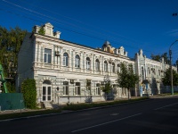 , governing bodies Налоговая инспекция №3 , Kuybyshev st, house 13