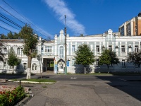 , governing bodies Налоговая инспекция №3 , Kuybyshev st, house 13