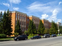 , Kuybyshev st, house 23. office building