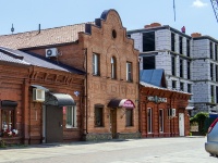 neighbour house: st. Plekhanov, house 7. store