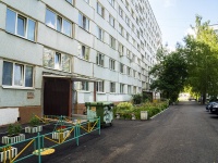 neighbour house: st. Plekhanov, house 12. Apartment house