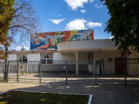 , college Пензенский колледж искусств , Plekhanov st, house 15