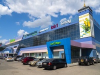 , shopping center "Сан и Март", Plekhanov st, house 19