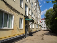 , Plekhanov st, house 45. Apartment house