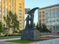 , monument 