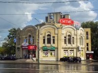 neighbour house: st. Chekhov, house 5. store