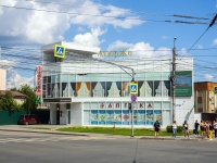 neighbour house: st. Chekhov, house 9. store