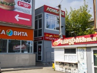 , Chekhov st, house 10. shopping center