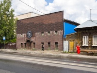 , Рок-кафе 13½  ​ч, Chekhov st, 房屋 15