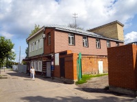 , st Chekhov, house 27. office building